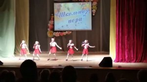 "Школа, школа, двери распахни"