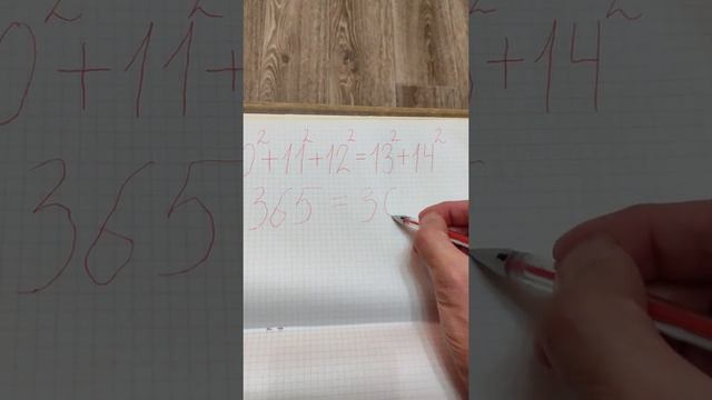 Очевидное невероятное обращение земли вокруг солнца. смотреть онлайн