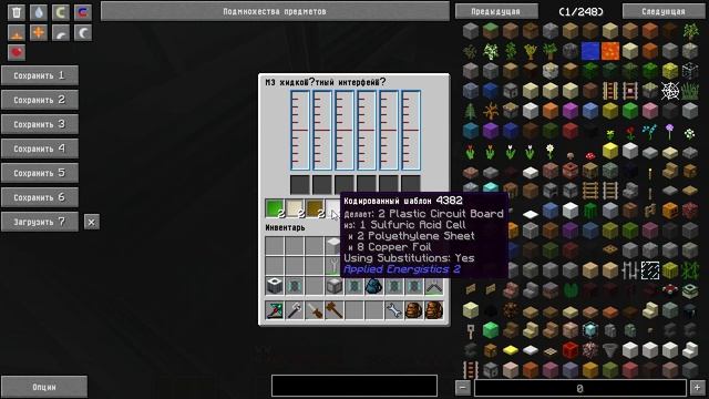 Быстрое и качественное создание микросхем "GT New Horizons" #103 смотреть онлайн