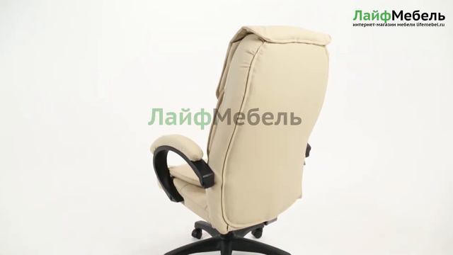 Компьютерное кресло Oreon (Ореон) бежевый / бежевый перфорированный