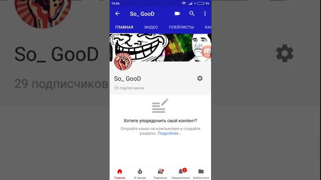 Как начать стрим на ютуб ??? смотреть онлайн