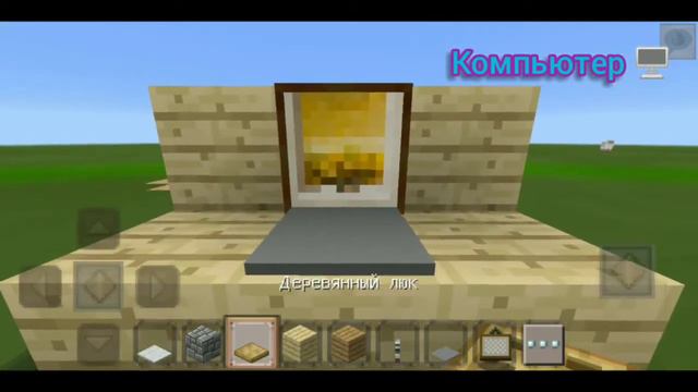 Как сделать консоль в minecraft смотреть онлайн