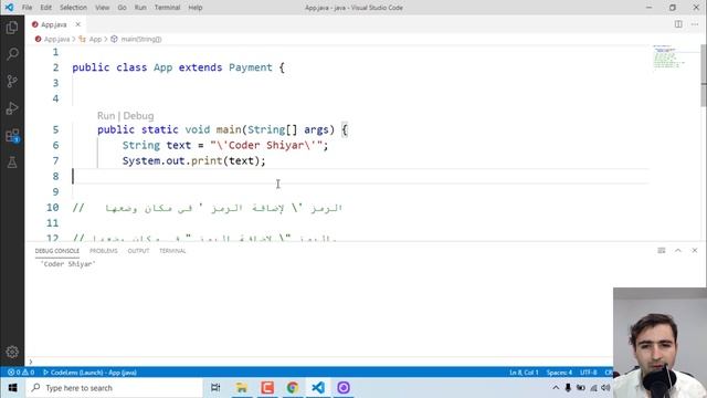 دورة جافا كاملة - حلقة #42 : شرح escape sequences - عناصر ضمن String смотреть онлайн