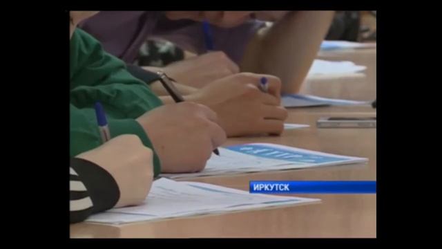 Бурятский диктант "Эрхим 2017" смотреть онлайн