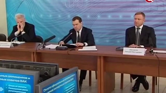Министр ликвидации образования смотреть онлайн