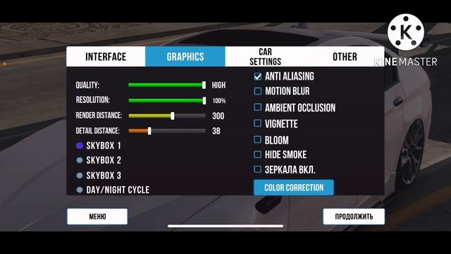 Как повысить FPS в CAR PARKING MULTIPLAYER| +FPS CPM!! смотреть онлайн