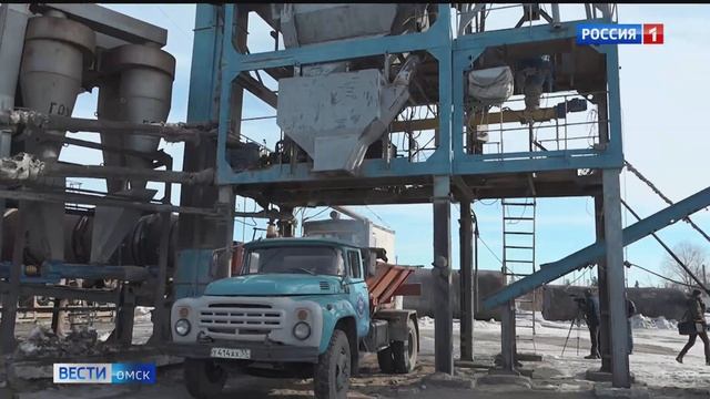 В Омске в тестовом режиме заработал муниципальный асфальтовый завод смотреть онлайн