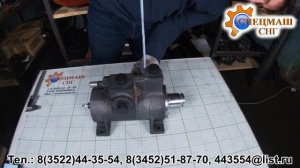 Гидроусилитель сцепления 200.05.08.01.000-01