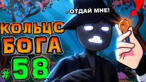 Lp. НовоеПоколение #58 ГОЛЕМ ГЕКТОРА • Майнкрафт