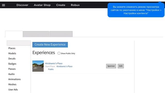 Тутор! Как зарабативать в Pls donate #roblox смотреть онлайн