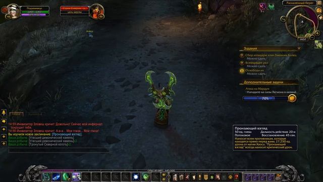 World of Warcraft: Legion - Эльф крови Охотник на Демонов #1: За Иллидана! смотреть онлайн