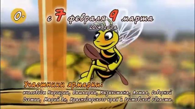 Ярмарка мёда в Коломенском смотреть онлайн