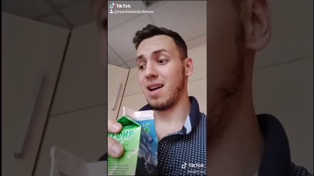 КЕФИР. смотреть онлайн