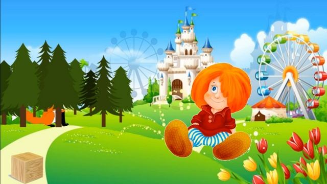 СТРАНА ЗВУКЛЯНДИЯ согласные звуки 9 часть смотреть онлайн