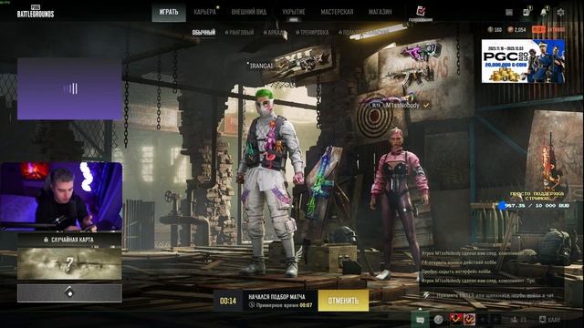 ?ВЫБИЛИ ВСЕ СХЕМЫ/ PUBG PARTNER 16000 ЧАСОВ !video смотреть онлайн