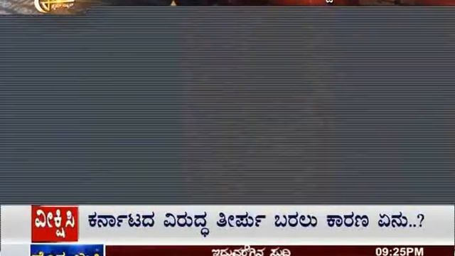 Janasri News | Sketch - Serial Killer - part 3 смотреть онлайн