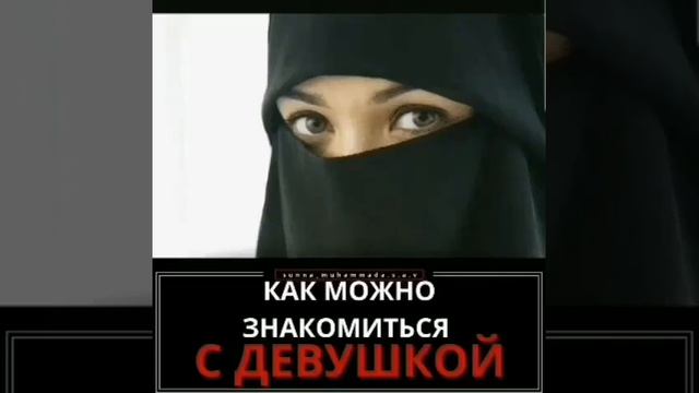 КАК МОЖНО ЗНАКОМИТЬСЯ С ДЕВУШКОЙ? смотреть онлайн