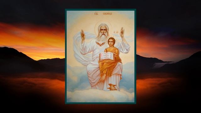 Святый Боже, Святый крепкий, Святый бессмертный помилуй нас | Молитва ангелов смотреть онлайн