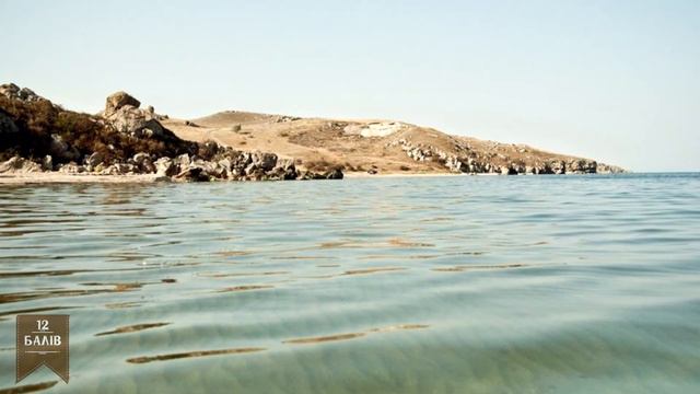 🌊Азовське море - Природознавство - 4 клас смотреть онлайн