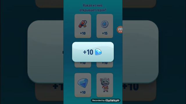 Talking Tom Gold Run Серия 4 *Не повезло Не фартануло* смотреть онлайн
