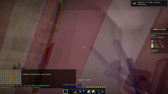 [CW&Обзор] Vortex VS Jétix | Annihilation смотреть онлайн