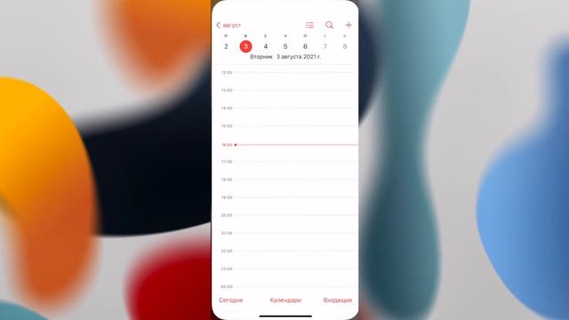 IOS 15 beta 3 и 4 | Баги и нововведения смотреть онлайн