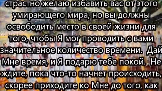 Иисус говорит, твоя надежда на Небесах Увальде Техас, стрельба. Часть 2 смотреть онлайн