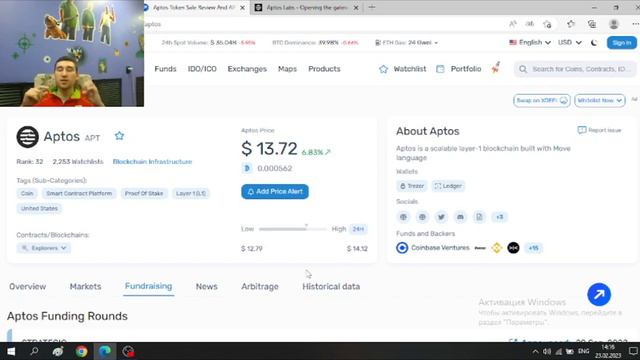 APTOS | ОБЗОР КРИПТОВАЛЮТНОГО РЫНКА | МОИ ДЕЙСТВИЯ В ПОРТФЕЛЕ смотреть онлайн