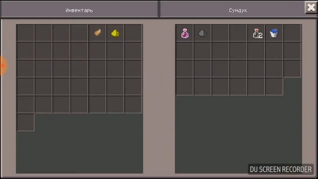 Как сделать зелье силы и пригучости в Minecraft смотреть онлайн