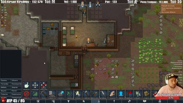 RIMWORLD НАЧАЛО КАК ИГРАТЬ ЧАСТЬ 1