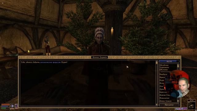 Воскресный TES:Morrowind - MFR 4.0| Прохождение, стрим 7 смотреть онлайн