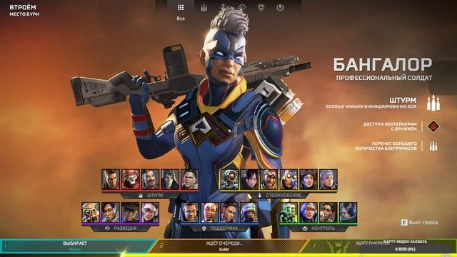 Apex Legends смотреть онлайн