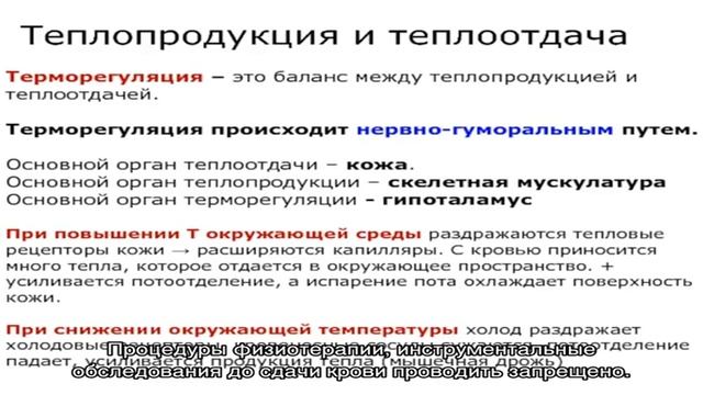 Анализ крови на альфа-1-антитрипсин смотреть онлайн