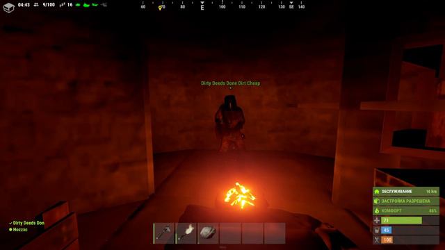 фикус гитарист смотреть онлайн