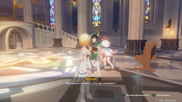 Не прошло и года... Или всё же прошло | Новая Inazuma не состоялась смотреть онлайн