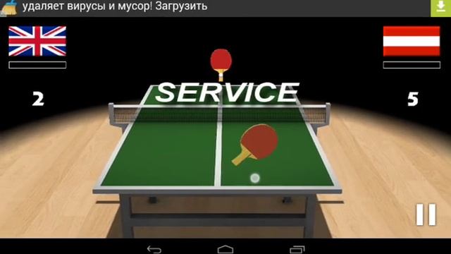 Игра Virtual Table Tennis 3D смотреть онлайн