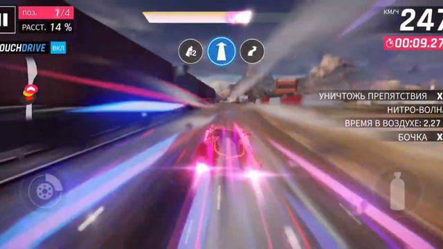 Asphalt 9 #48 Карьера