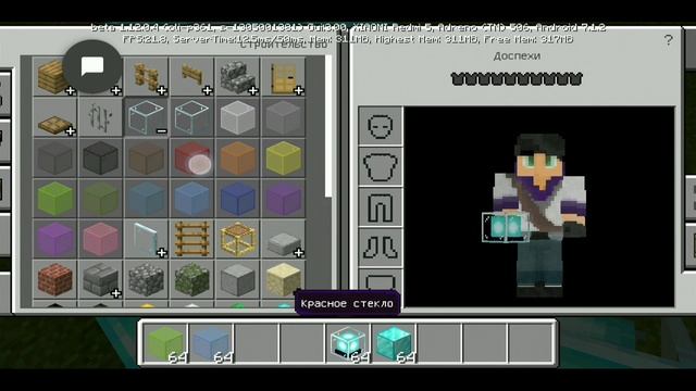 Как активировать маяк из Майнкрафта смотреть онлайн