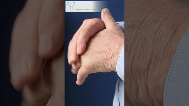 Почему немеют пальцы, руки и ноги смотреть онлайн