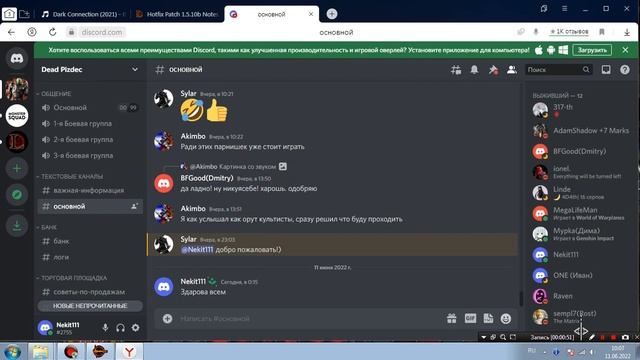 Hellgate London 2038: Вступаем в Русскоязычное сообщество смотреть онлайн