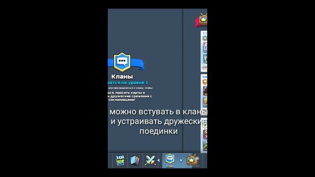 Clash Royale (выпуск #1) смотреть онлайн