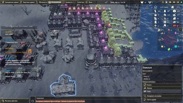 Exodus Borealis (часть 5) смотреть онлайн