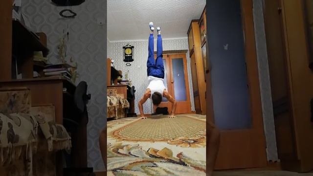 Отчёт. Отжимания в стойке на руках. Стойка на пальцах. На одной руке (попытка) смотреть онлайн