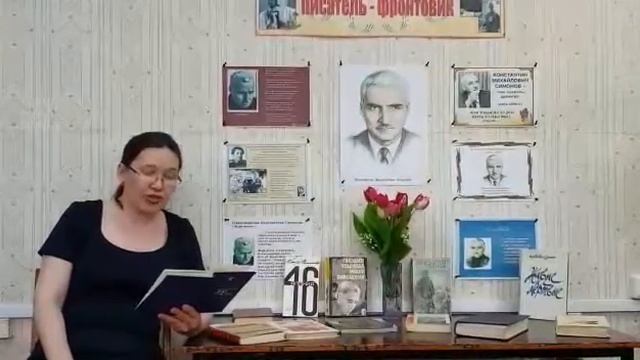 Страна читающая — Галина Иванова читает отрывок из произведения «Дни и ночи» К. М. Симонова смотреть онлайн