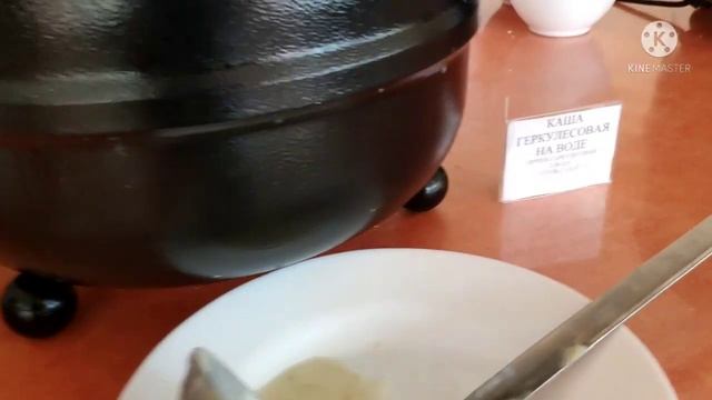 Завтрак в Парк-отеле Марат. Крым. Ялта. Гаспра. Сентябрь 2021 смотреть онлайн