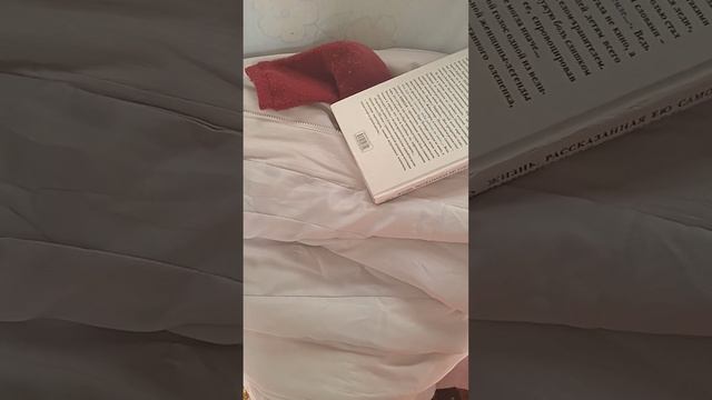 Духи закончились😭 а может это знак, что... смотреть онлайн
