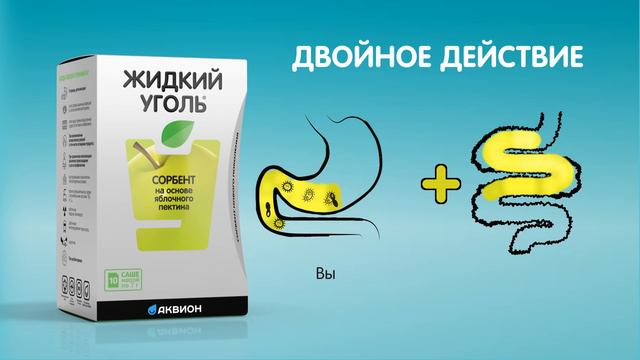 Ролик для рекламы препарата смотреть онлайн