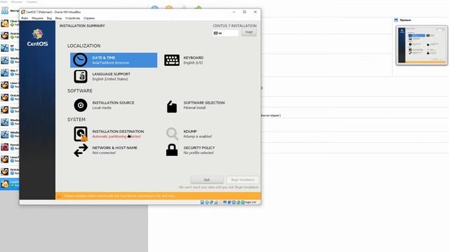 Install CentOS RHEL 7 minimal to Oracle VM VirtualBox 6 смотреть онлайн