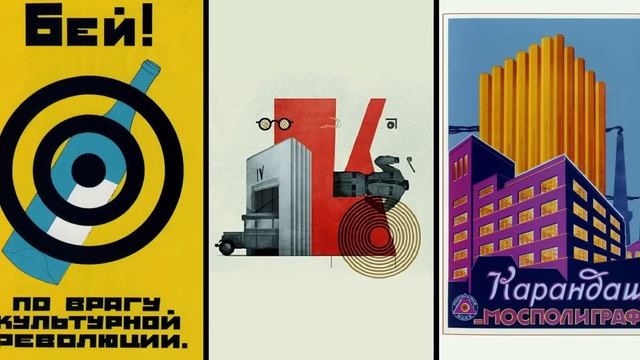 ?Конструктивизм в дизайне и архитектуре смотреть онлайн