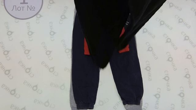 CH Jogging 1,секонд хенд одежда оптом смотреть онлайн